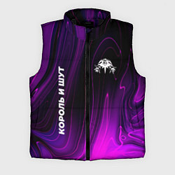 Мужской жилет Король и Шут violet plasma