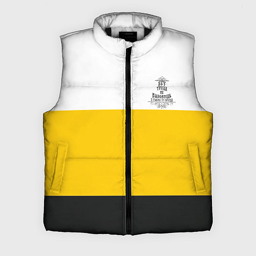 Мужской жилет Без труда не вытащишь и рыбку - с флагом черная на / 3D-Черный – фото 1