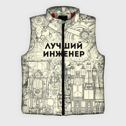 Мужской жилет Лучший инженер, цвет: 3D-красный