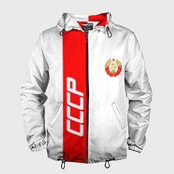 Ветровка с капюшоном мужская СССР: White Collection, цвет: 3D-черный