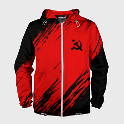 Мужская ветровка USSR: Red Patriot