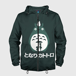 Мужская ветровка Totoro