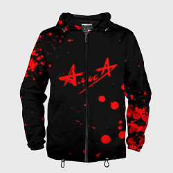 Мужская ветровка АлисА