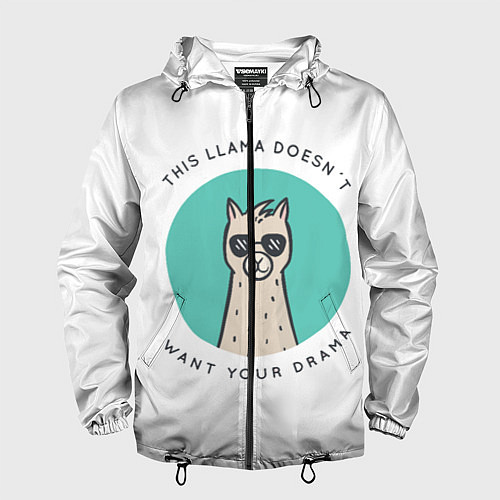 Мужская ветровка Лама не хочет твоей драмы / 3D-Черный – фото 1