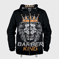 Мужская ветровка Barber King Барбер Король