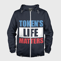 Мужская ветровка TOKENS LIFE MATTERS