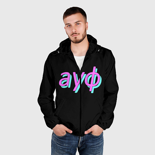 Мужская ветровка АУФ / 3D-Черный – фото 3