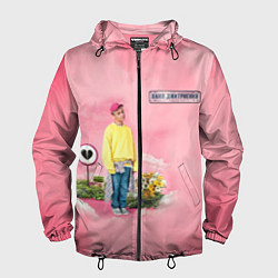 Мужская ветровка Ваня Дмитриенко