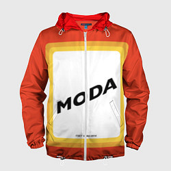 Ветровка с капюшоном мужская Сода - MODA, цвет: 3D-белый
