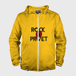 Мужская ветровка Rock privet