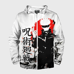 Ветровка с капюшоном мужская Сатору, Jujutsu Kaisen, цвет: 3D-белый