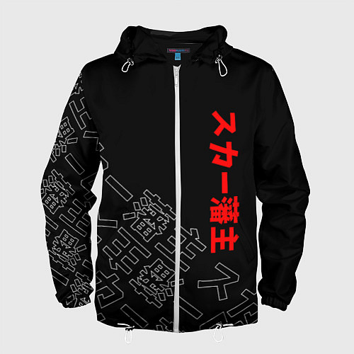 Мужская ветровка SCARLXRD JAPAN STYLE ИЕРОГЛИФЫ / 3D-Белый – фото 1