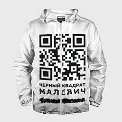 Ветровка с капюшоном мужская QR - Черный квадрат Малевич, цвет: 3D-белый