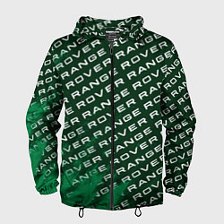 Ветровка с капюшоном мужская РЭНДЖ РОВЕР Краска Паттерн, цвет: 3D-черный