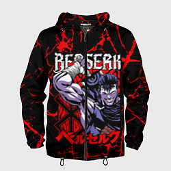 Мужская ветровка БЕРСЕРК BERSERK GUTS