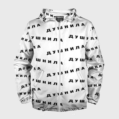Мужская ветровка Душнила узор / 3D-Белый – фото 1