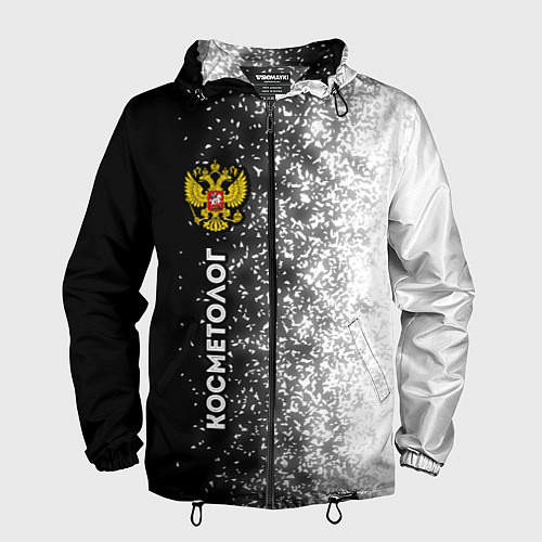 Мужская ветровка Косметолог из России и герб РФ: по-вертикали / 3D-Черный – фото 1