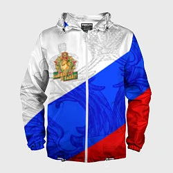 Ветровка с капюшоном мужская Россия - пограничные войска, цвет: 3D-белый