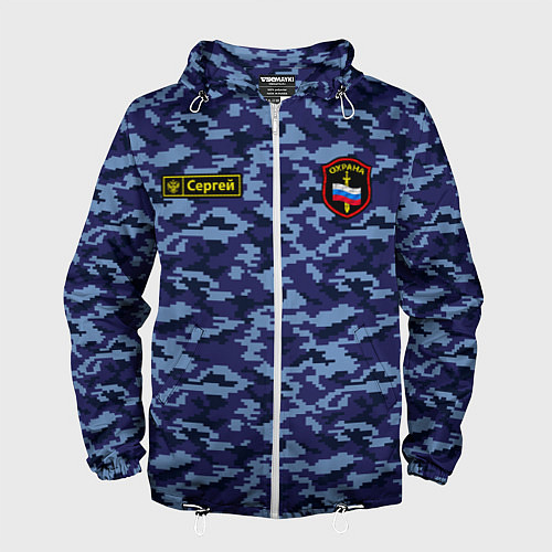 Мужская ветровка Камуфляж охрана - Сергей / 3D-Белый – фото 1