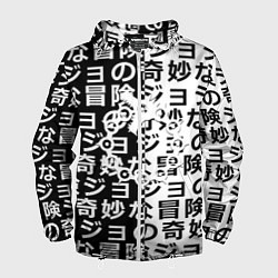 Ветровка с капюшоном мужская Семь смертных грехов паттерн, цвет: 3D-белый