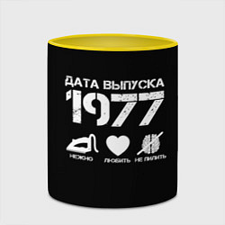 Кружка 3D Дата выпуска 1977, цвет: 3D-белый + желтый — фото 2