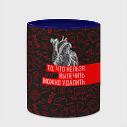Кружка 3D Можно удалить, цвет: 3D-белый + синий — фото 2