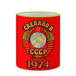Кружка 3D Сделано в 1974 СССР, цвет: 3D-светло-зеленый кант — фото 2