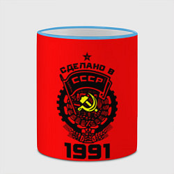 Кружка 3D Сделано в СССР 1991, цвет: 3D-небесно-голубой кант — фото 2