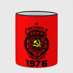 Кружка 3D Сделано в СССР 1976, цвет: 3D-черный кант — фото 2