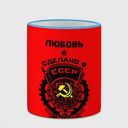 Кружка 3D Любовь: сделано в СССР, цвет: 3D-небесно-голубой кант — фото 2
