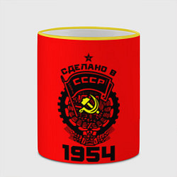 Кружка 3D Сделано в СССР 1954, цвет: 3D-желтый кант — фото 2