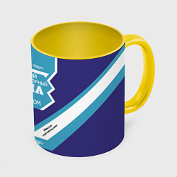 Кружка 3D Степа сладкий, цвет: 3D-белый + желтый