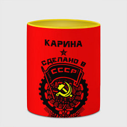 Кружка 3D Карина: сделано в СССР, цвет: 3D-белый + желтый — фото 2