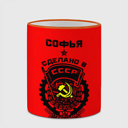Кружка 3D Софья: сделано в СССР, цвет: 3D-оранжевый кант — фото 2