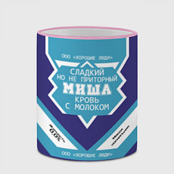 Кружка 3D Миша сладкий, цвет: 3D-розовый кант — фото 2
