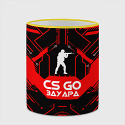 Кружка 3D CS:GO - Эдуард, цвет: 3D-желтый кант — фото 2