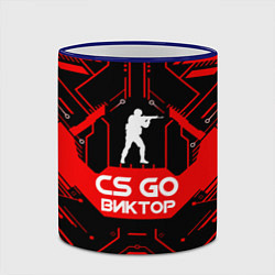 Кружка 3D CS:GO - Виктор, цвет: 3D-синий кант — фото 2