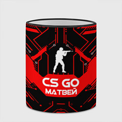 Кружка 3D CS:GO - Матвей, цвет: 3D-черный кант — фото 2