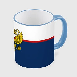 Кружка 3D Герб России, цвет: 3D-небесно-голубой кант