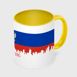 Кружка 3D Ekaterinburg: Russia, цвет: 3D-белый + желтый
