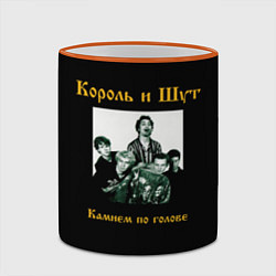 Кружка 3D Король и шут, цвет: 3D-оранжевый кант — фото 2