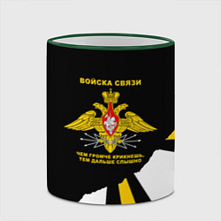 Кружка 3D Войска связи - громче крикнешь, дальше слышно, цвет: 3D-зеленый кант — фото 2