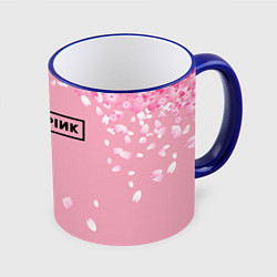 Кружка 3D BLACKPINK, цвет: 3D-синий кант