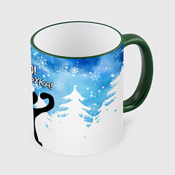 Кружка 3D HO HO HO! СЪУКА, цвет: 3D-зеленый кант
