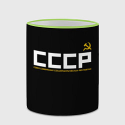 Кружка 3D СССР, цвет: 3D-светло-зеленый кант — фото 2