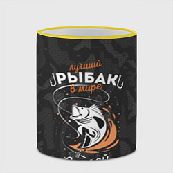 Кружка 3D Камуфляж для рыбака Сергей, цвет: 3D-желтый кант — фото 2
