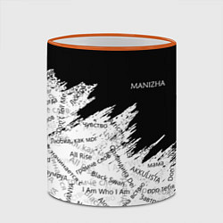 Кружка 3D МАНИЖА ПЕСНИ MANIZHA Z, цвет: 3D-оранжевый кант — фото 2