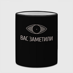 Кружка 3D Вас заметили, цвет: 3D-черный кант — фото 2