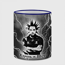 Кружка 3D КОРОЛЬ И ШУТ - ГОРШОК, цвет: 3D-синий кант — фото 2