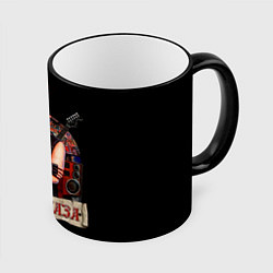 Кружка 3D Юрка ХОЙ - Сектор Газа, цвет: 3D-черный кант